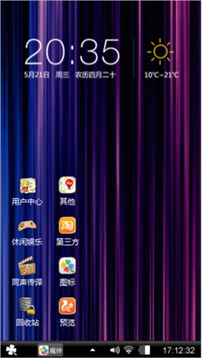 小苹果