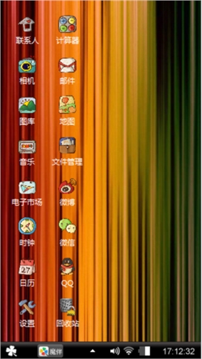 小苹果
