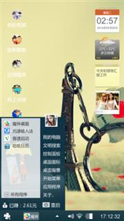 爱你，