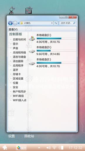 梦想