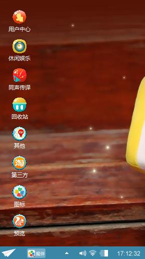 方头娃娃