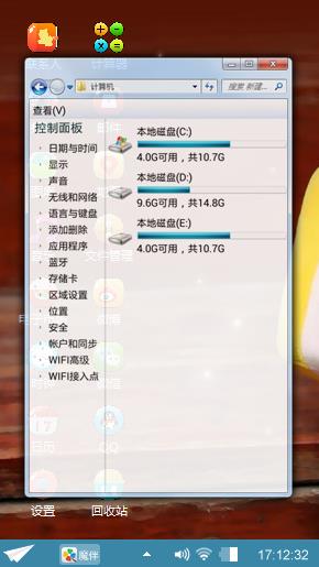 方头娃娃