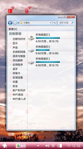 唯美的天空