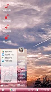 唯美的天空