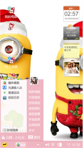 呵呵