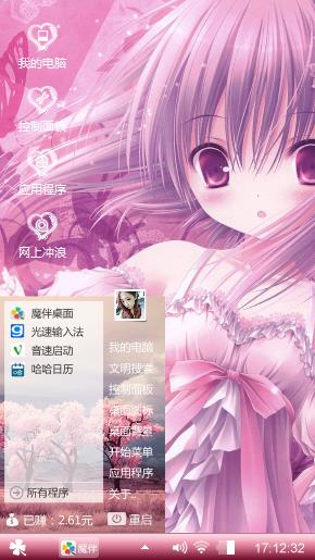 动漫少女