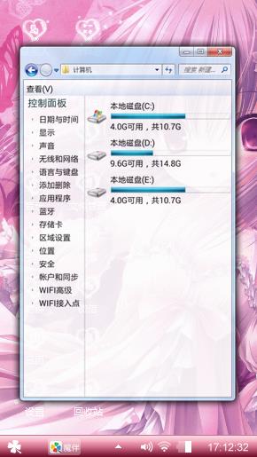 动漫少女