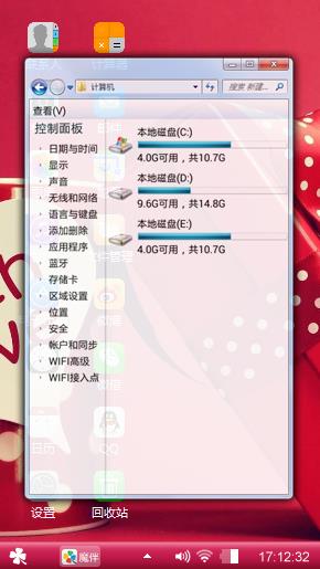 红色爱情