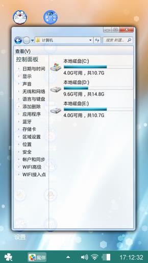 战神