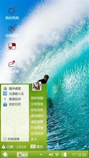 心情