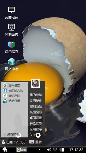 破碎的鸡蛋