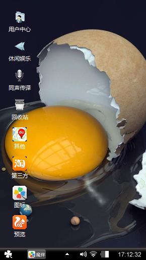 破碎的鸡蛋