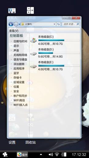 破碎的鸡蛋