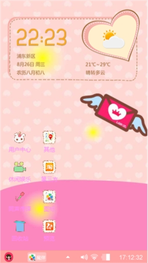 公主粉粉