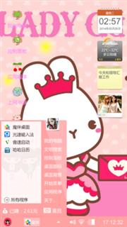 公主粉粉