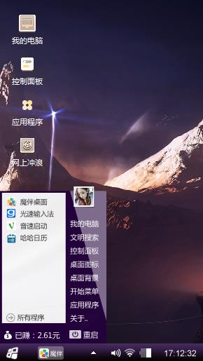 启明星