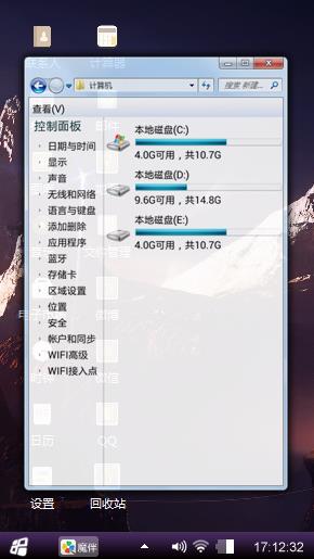 启明星