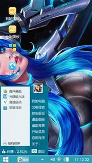 貂蝉--王者荣耀