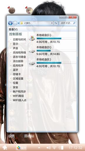 爱你，马聪