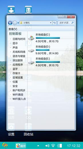 倒影之美