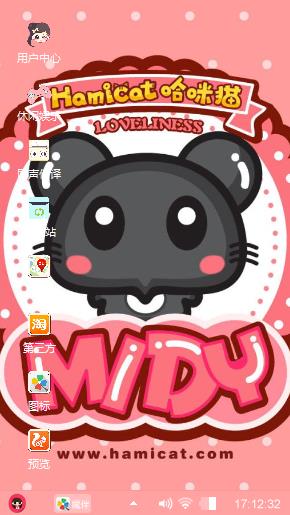 Midy咪蒂 