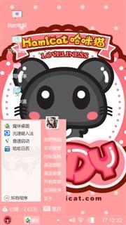 Midy咪蒂 
