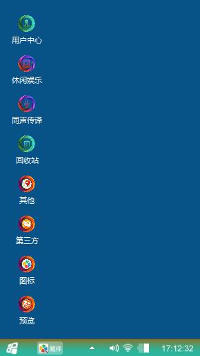 主题