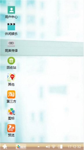 还不错。