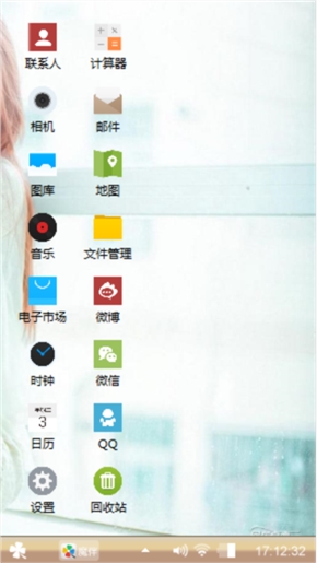 还不错。