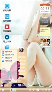 还不错。