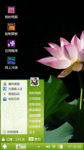 荷香