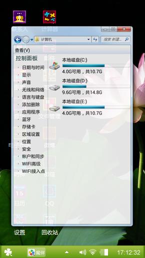 荷香