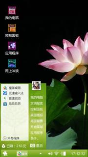 荷香