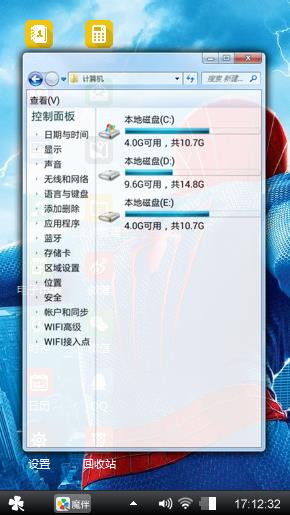 蜘蛛侠