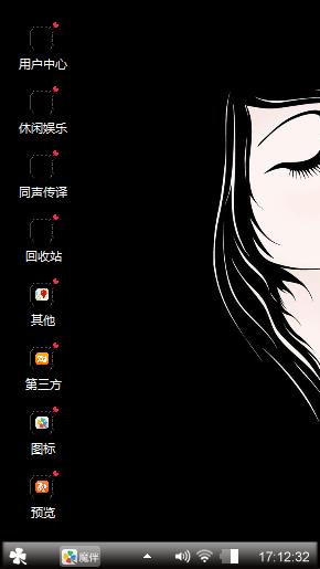 不要看我☞看过来