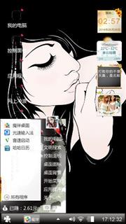 不要看我☞看过来