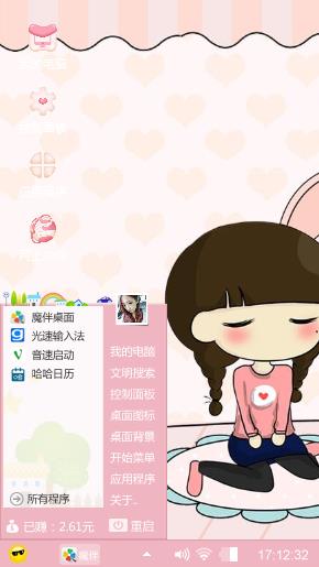 小希