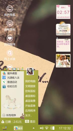 呃呃呃