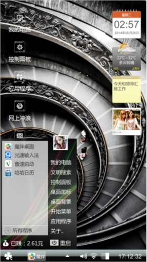 酷黑