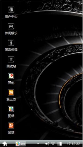 酷黑