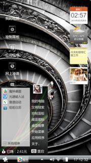 酷黑