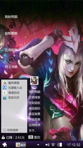 王者荣耀