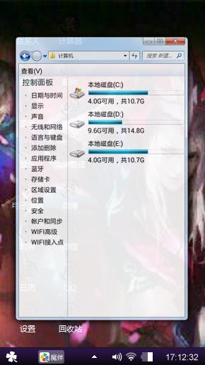 王者荣耀