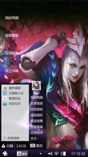王者荣耀