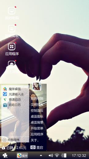 喜欢你