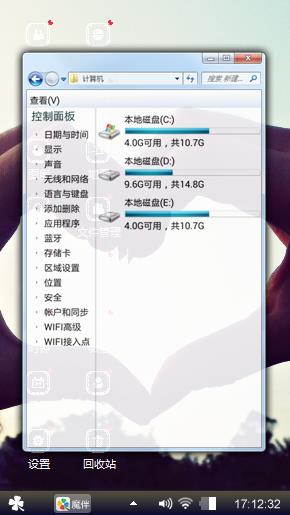 喜欢你