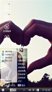 喜欢你