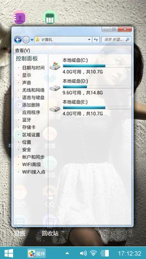 超美张馨予