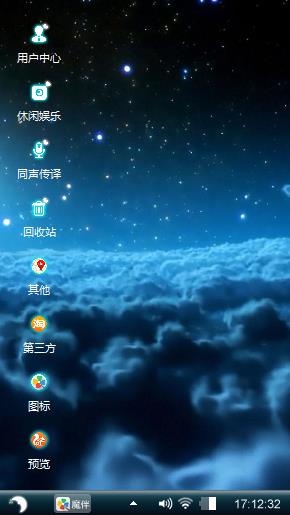 繁星点点