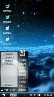 繁星点点